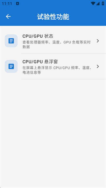 澎湃工具箱官网下载APP