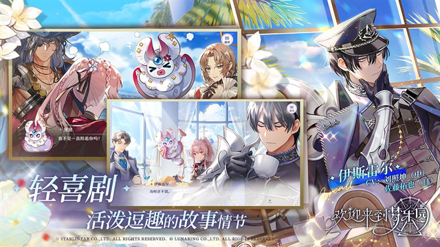 欢迎来到梦乐园官方下载最新版