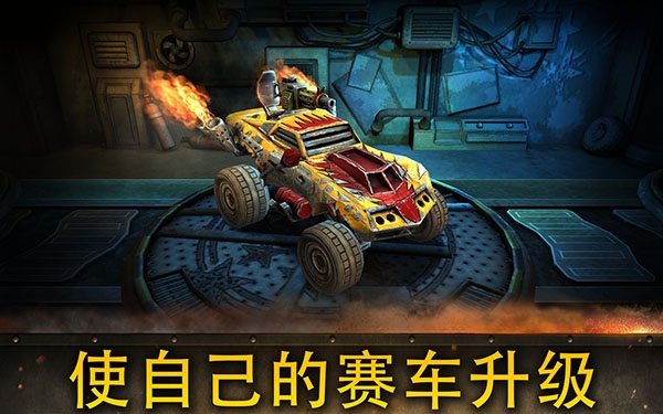 末日战车中文版游戏下载