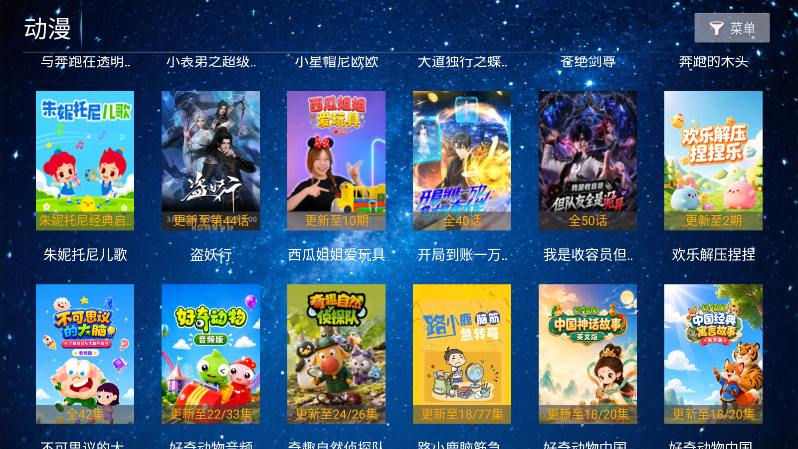 红果剧场tv版本下载
