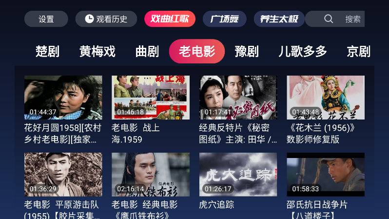 银发专属下载软件最新版