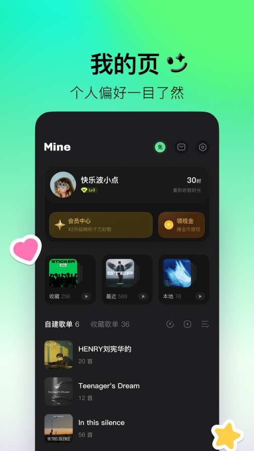 波点音乐