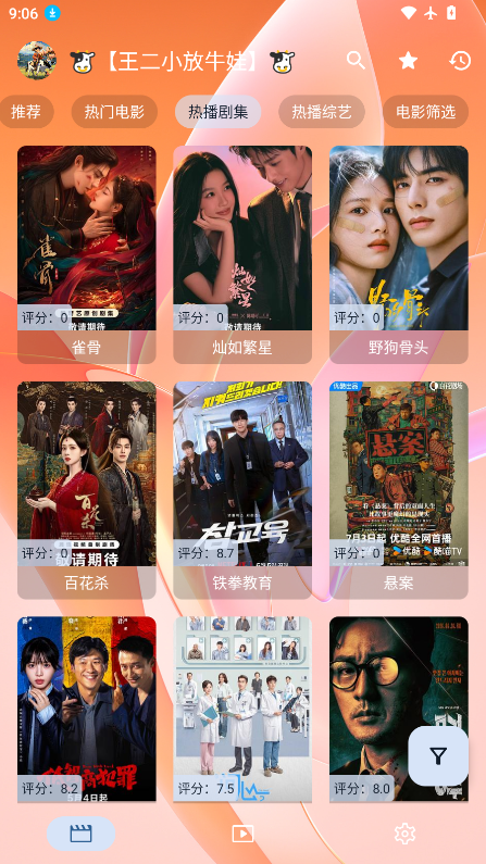 月儿ok最新版