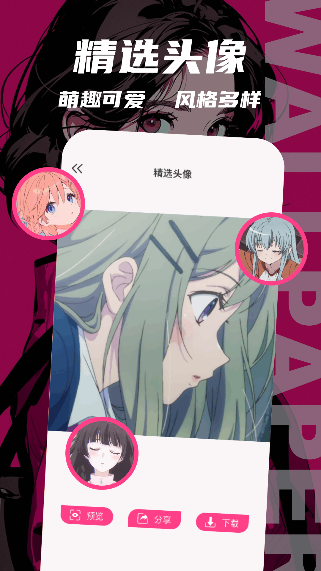 1783990904712078.png 131645588a8x.png