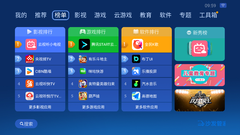 ScreenShot_2026-07-14_095943_284.png