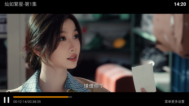 1784010445919859.png ScreenShot_2026-07-14_142030_904.png