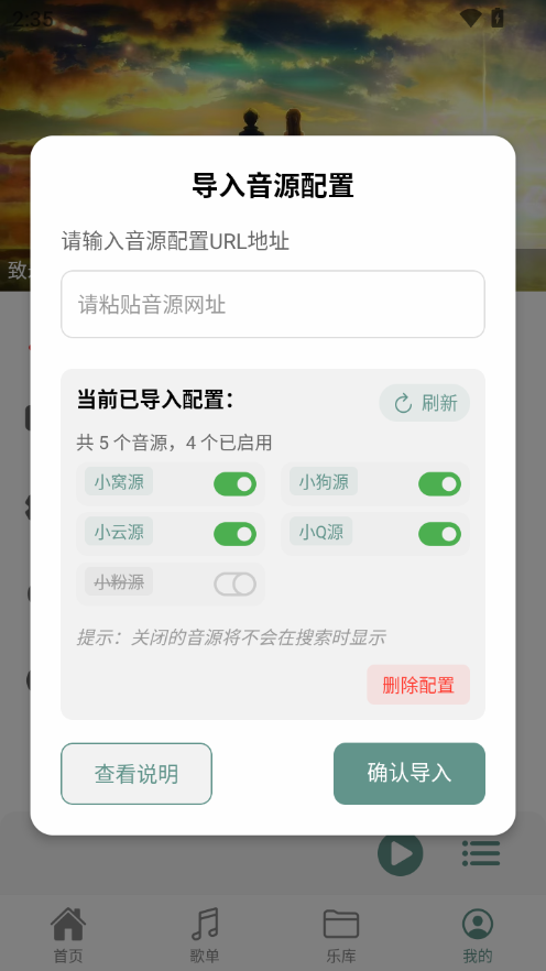 1784011046686383.png ScreenShot_2026-07-14_143601_069.png