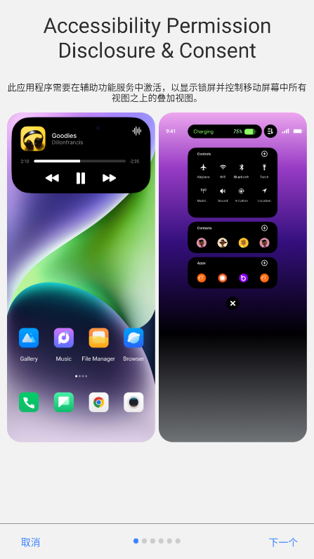 1784012232215655.png ScreenShot_2026-07-14_145350_299.png