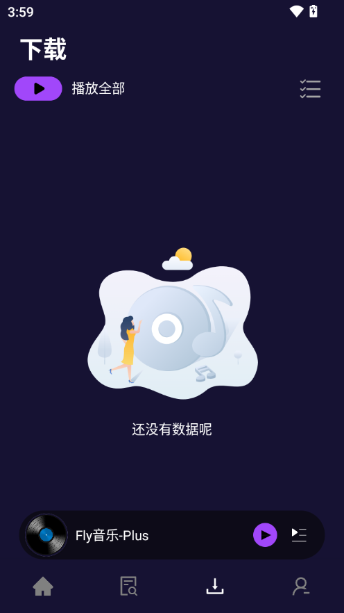 Fly音乐安卓版app