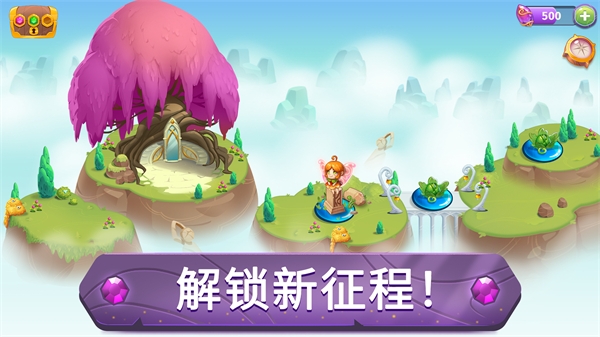 合成魔法中文版下载