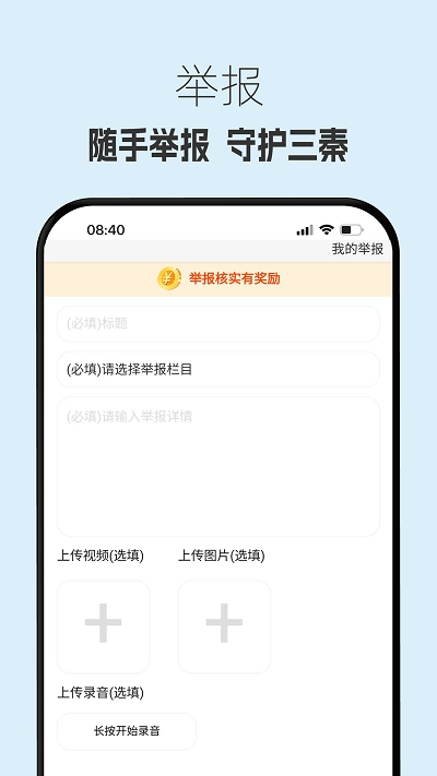 生态陕西APP官方下载