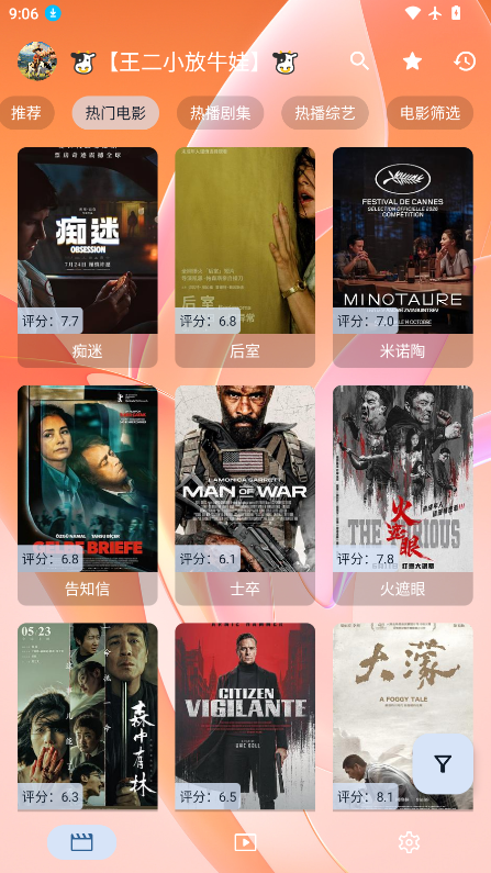 月儿ok最新版