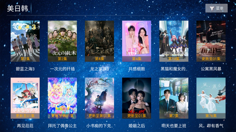 红果剧场tv版本下载