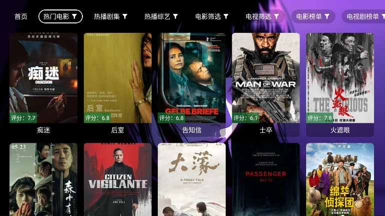 小新影视最新版本下载
