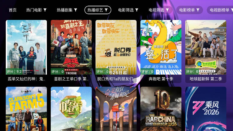 小新影视最新版本下载