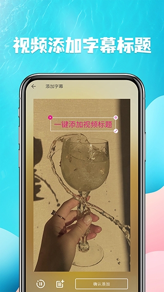 视频提取最新版下载