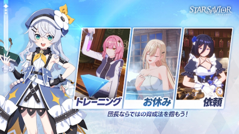 星之救世主国际服手游下载