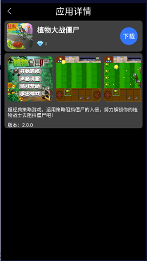 子腾市场手表版下载