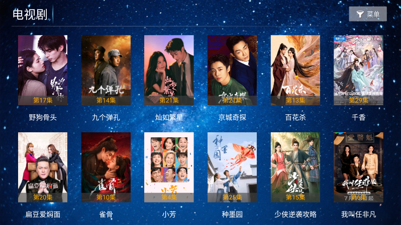 红果剧场tv版本下载