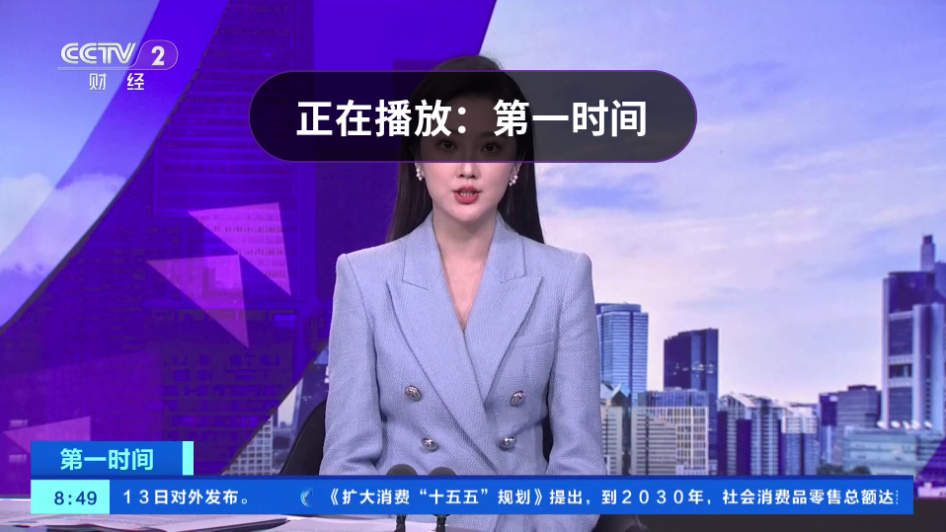 LiteWebTV电视版下载