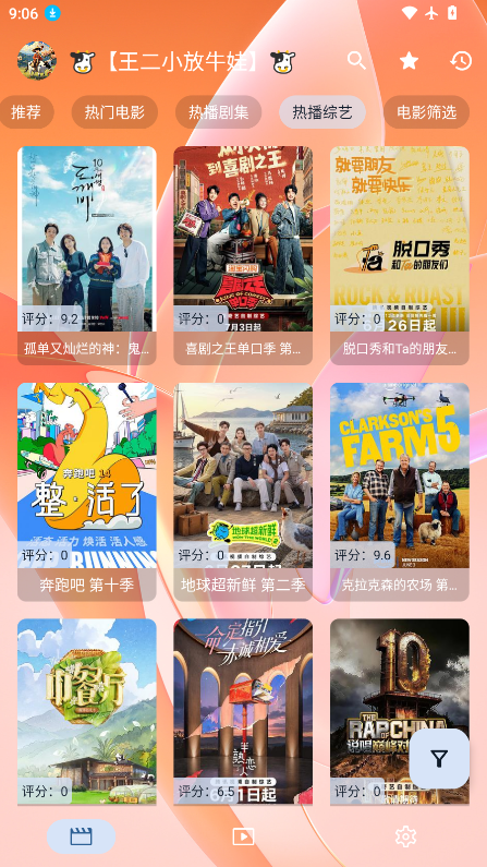 月儿ok最新版