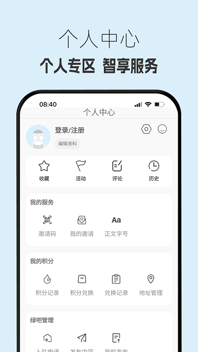 生态陕西APP官方下载