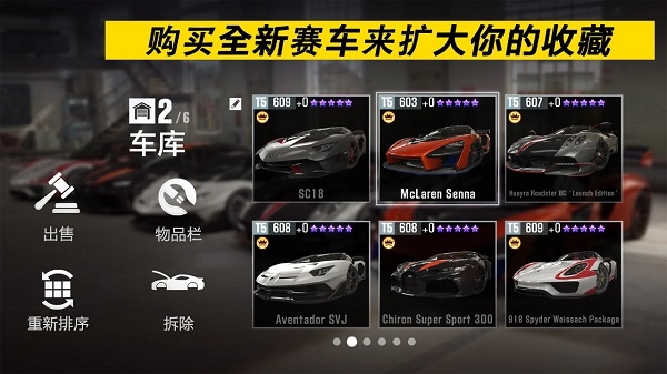 CSR Racing 2(CSR赛车2)官方正版下载