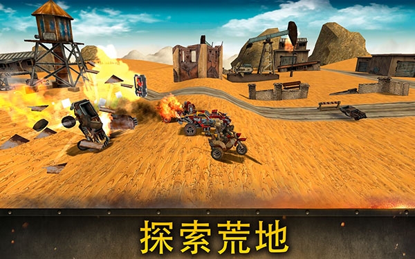 末日战车中文版游戏下载