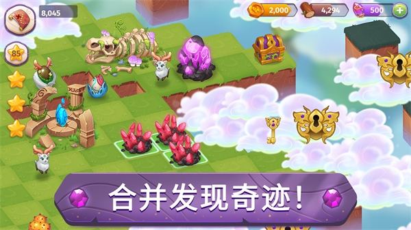 合成魔法中文版下载