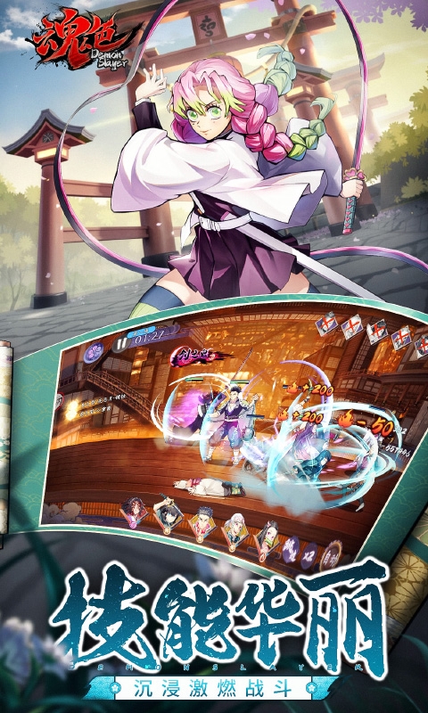 魂色最新变态版