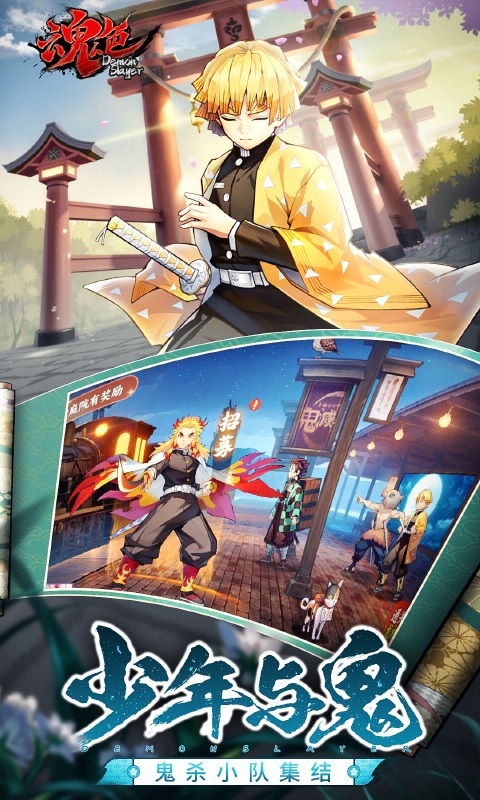 魂色最新变态版