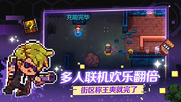 迷城陆区手机版下载