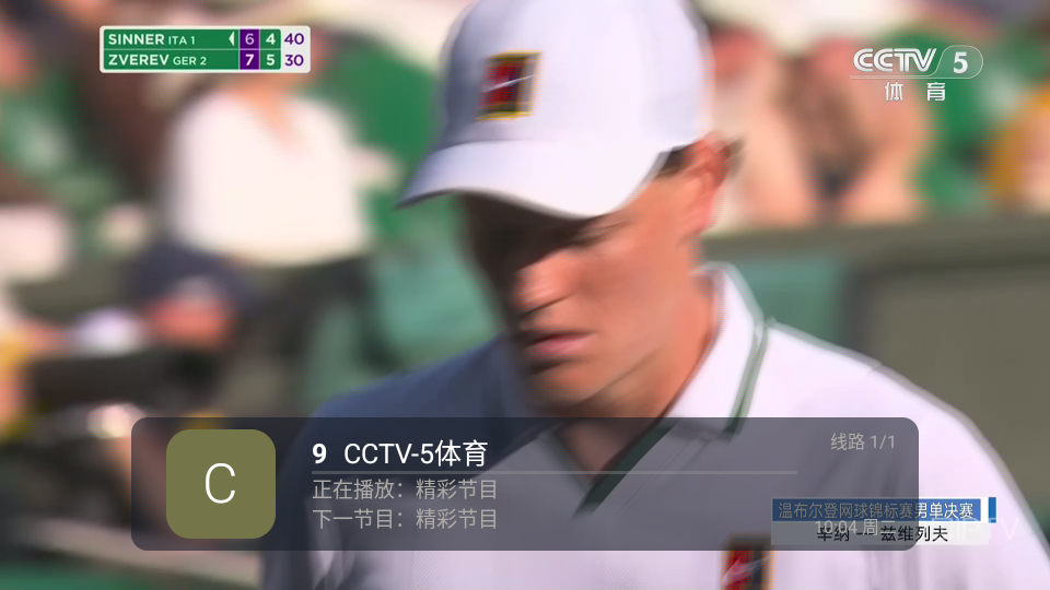 新凡人直播TV版下载