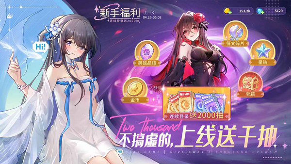 指尖像素城官方版下载