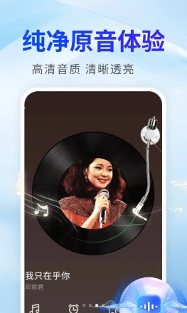 汽车音乐免费库最新版app