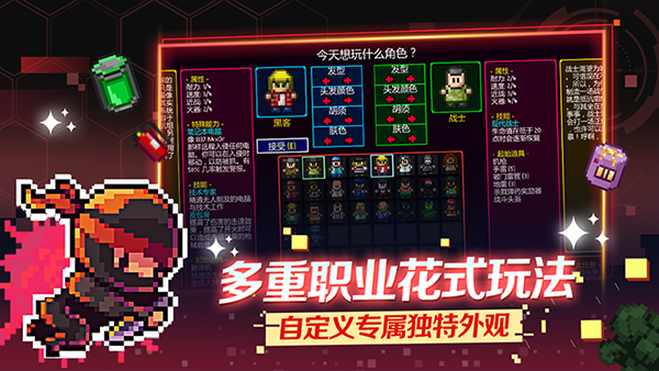 迷城陆区手机版下载