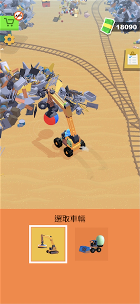 垃圾场管理员官方版下载安装