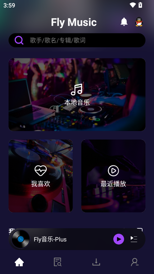 Fly音乐安卓版app