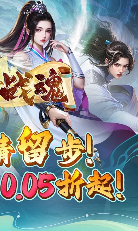 银河战魂2026最新版H5