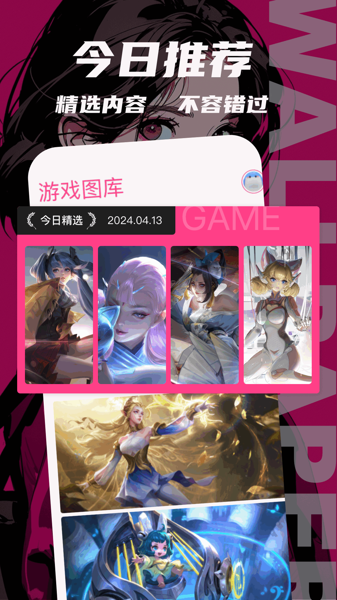 笨笨熊app官方版