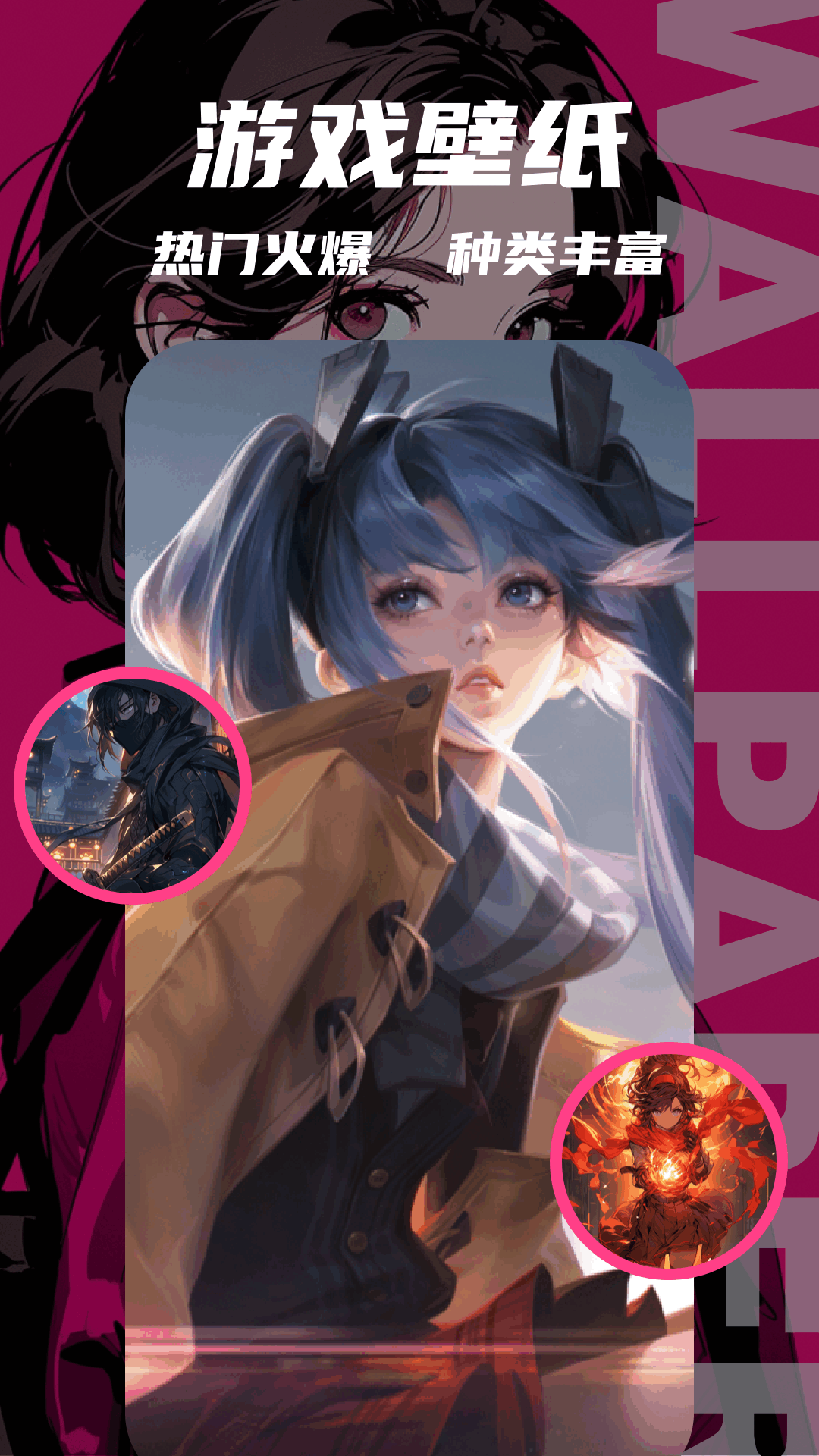 笨笨熊app官方版