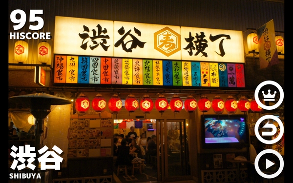 幽灵线东京手机版
