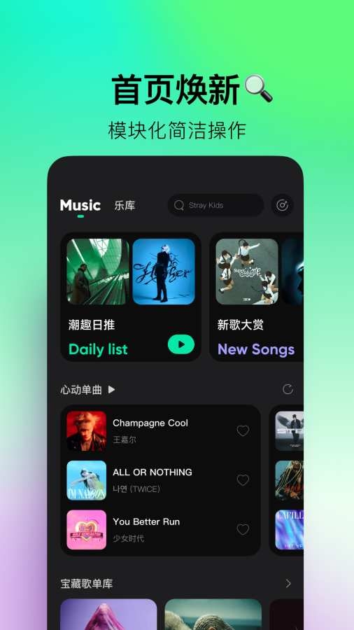 波点音乐