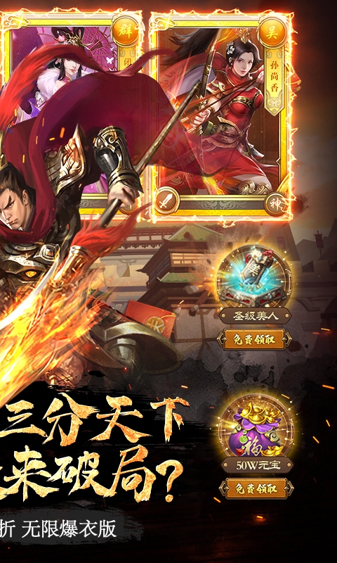 大话仙境2026最新福利版