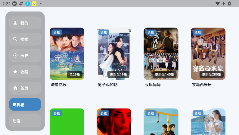 007影视TV版最新版