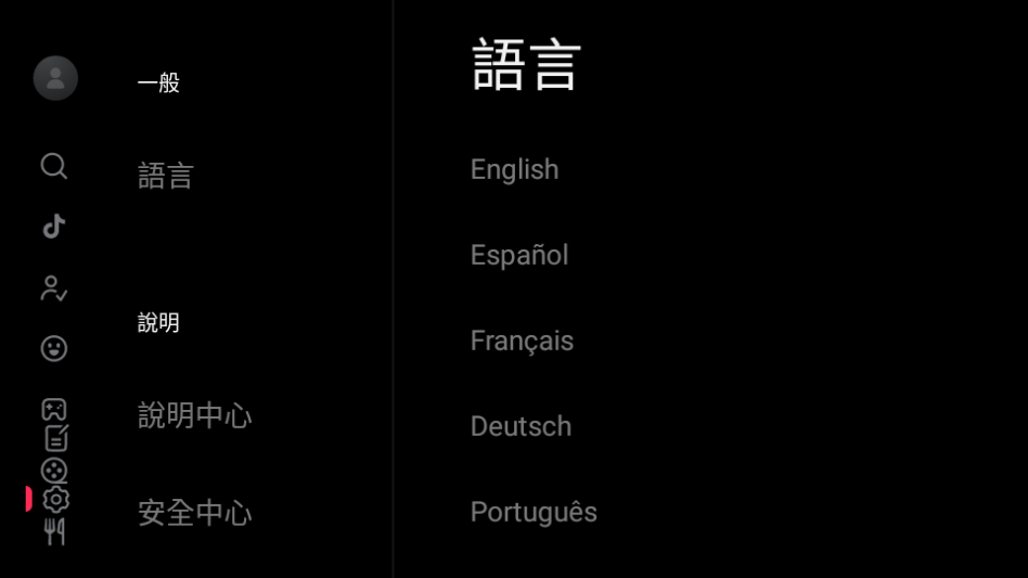 TikTok TV电视版下载