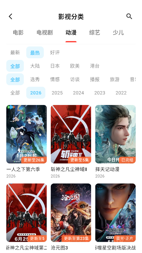 豆芽视频免费追剧app下载安装最新版