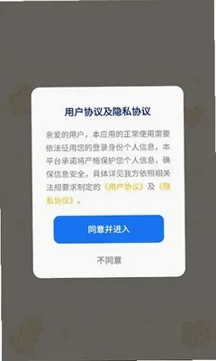 松果拼豆下载app最新版