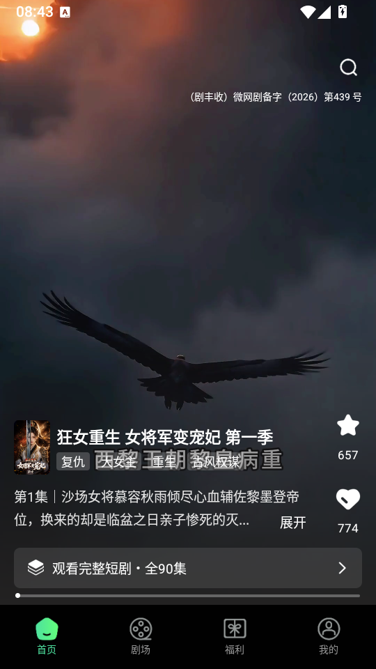 1784076442974397.png 1.png
