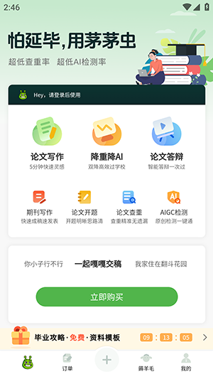 1784076707168275.png 14153055yubm.png
